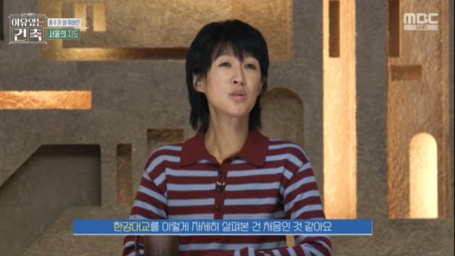 홍진경 “아는 만큼 보인다”…‘이유 있는 건축’ 호평 속 막 내려