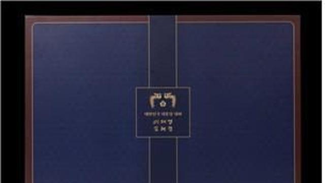 이재명 대통령의 국민주권정부 첫 한가위 선물은?