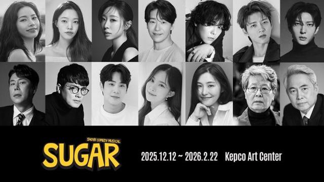 엄기준-솔라-이홍기-유연정 등 쇼뮤지컬 ‘슈가’ 캐스팅 공개 [공식]
