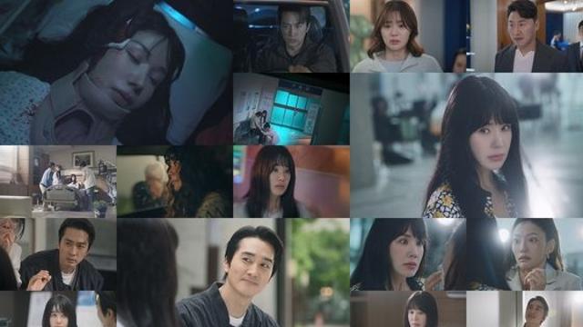 '금쪽같은 내 스타'  기억 찾고 복수 시작한 엄정화! 송승헌과 불붙은 핑크빛 컴백쇼