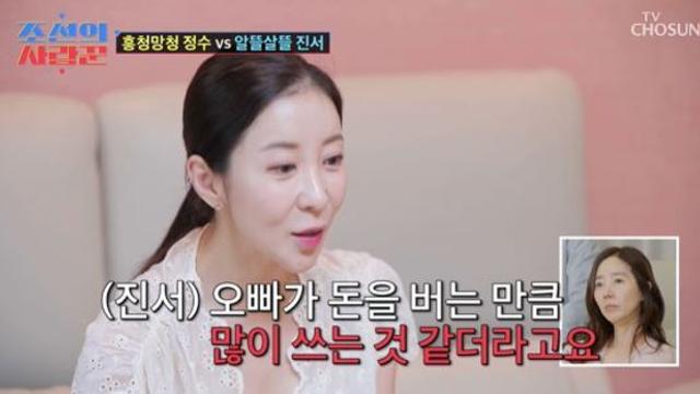 '빚 청산' 윤정수, 통 큰 소비 습관 공개…♥원진서 