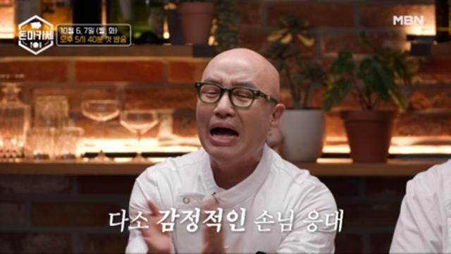 ‘워터밤 여신’ 권은비 등장에 홍석천 실망? “여자잖아” (돈마카세)
