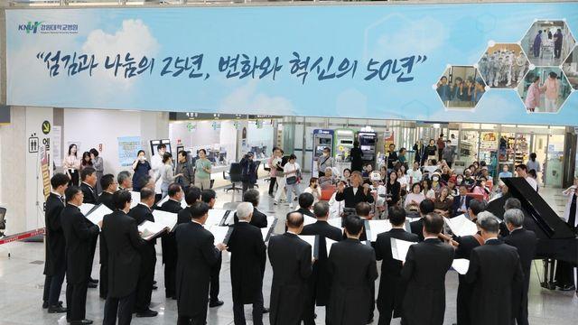 병원 수놓는 하모니…춘천남성합창단, 강원대병원서 음악회
