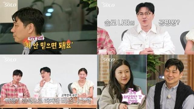 '나는 SOLO' 28기 영수, 인기남의 '탕평책'은 계속된다? '3:1 데이트' 후반전 공개!