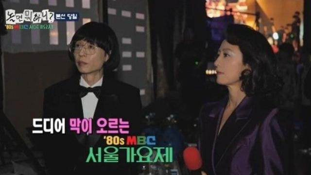‘놀면 뭐하니?’ 유재석·김희애, 80년대 완벽 재현… 서울가요제 본선 기대감↑