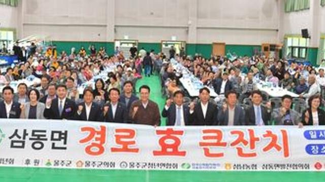 롯데삼동복지재단, 울산 어르신에 2억 상당 선물세트