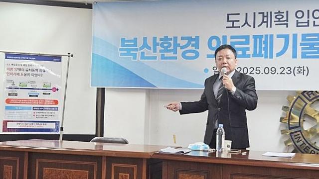 “불법도 아니고, 죄인도 아닙니다”...의료폐기물 소각장 두고 안성지역 사업자들 호소
