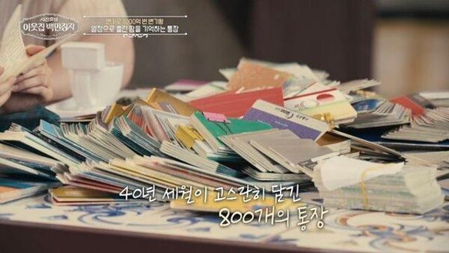 '변기왕' 박현순, 여행 가방 열자 '통장 800개' 우르르…