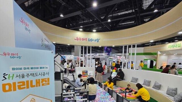 신혼부부 매입임대 ‘미리내집’, 첫 청약 경쟁률 51.6대 1 기록
