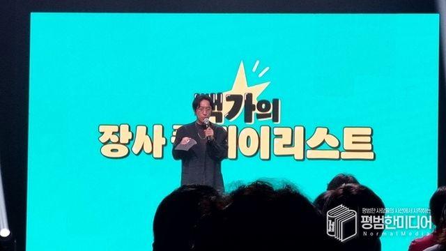 코요태 빽가 ‘포토그래퍼’로서 자기 자신을 칭찬하는 이유