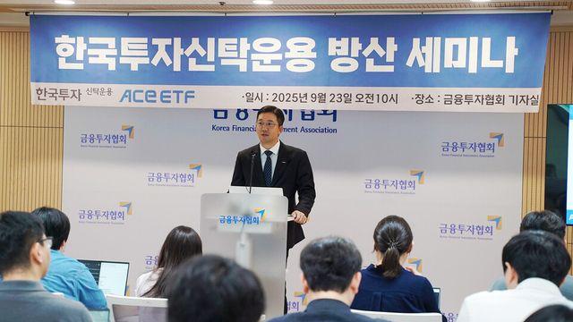 한투운용 