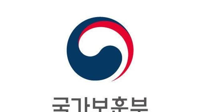 보훈부, 추석 맞아 고령·독거 국가유공자 집중 위문