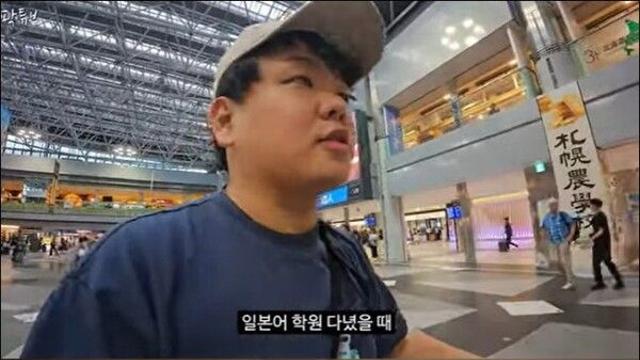 곽튜브, 결혼 앞두고 '예비 신부' 미모 자랑…“아기 생겨 결혼 서둘러”