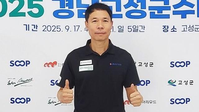 당구업체 옵티머스빌리어드, ‘3쿠션월드컵 2회우승’ 허정한 선수와 동행