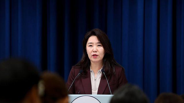 대통령실 