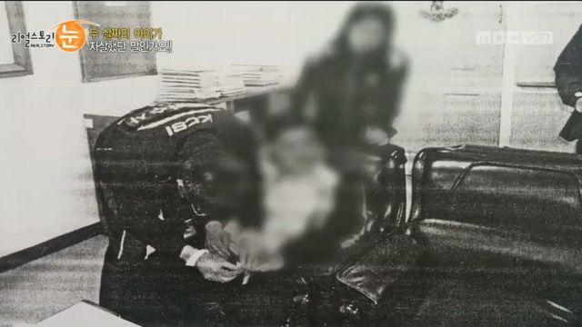 21개월 아기 던져 살해한 발달장애인 재판당시 상황