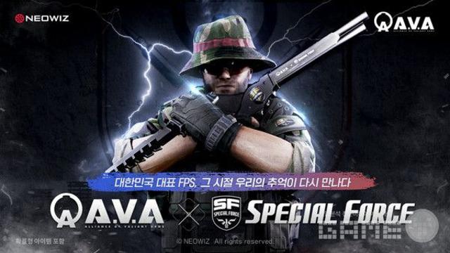 네오위즈 아바(AVA), 스페셜포스와 콜라보