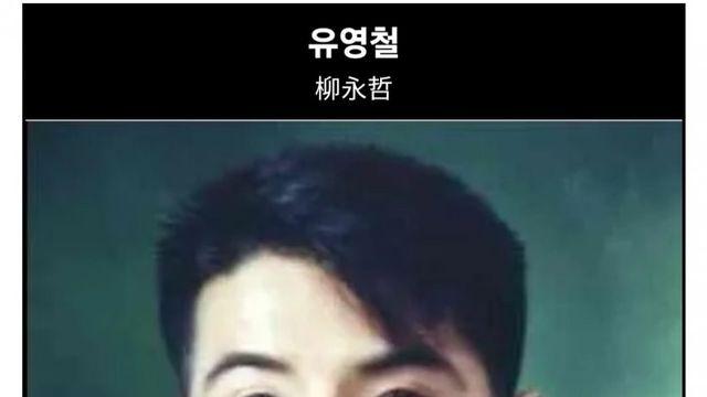 와들와들 유영철이 생각하던 화성연쇄살인범.JPG