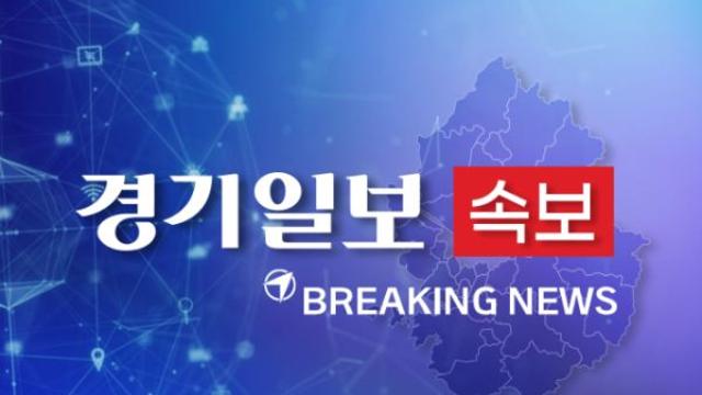 [속보] 아주대 '폭파·흉기 테러' 협박 메일…경찰 대응