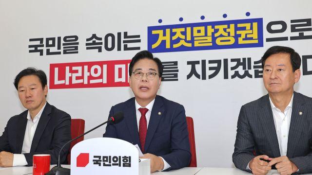 송언석, 취임 100일 간담회서 