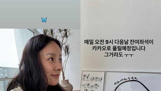 이효리 요가원, 10월 클래스 ‘10초 컷’… 수강생들 아우성