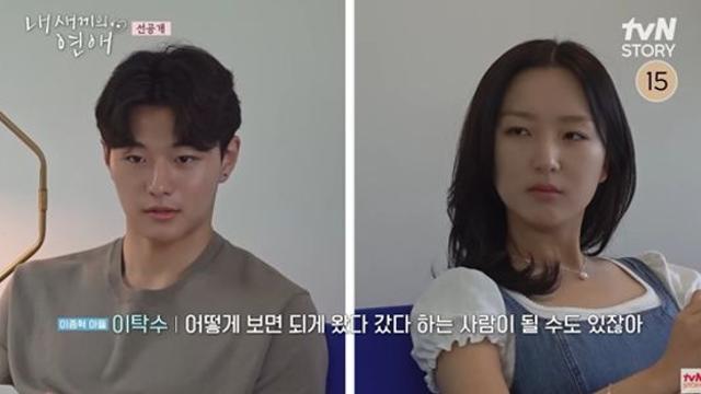 '이종혁 子' 탁수, 두 여자 사이 '갈팡질팡'… 