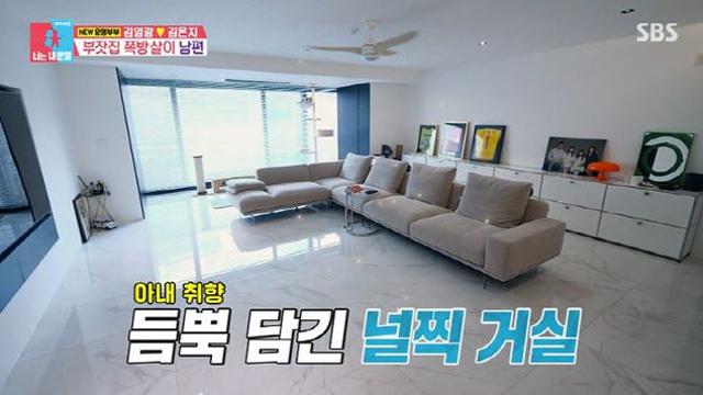 김영광, 미모의 의사 아내→초호화 집 공개 
