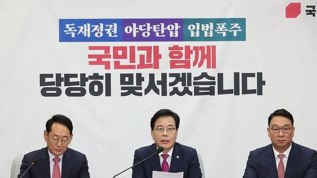 국힘, 추석 여론전 총력태세…'무한 필리버스터' 카드 꺼낸다(종합)