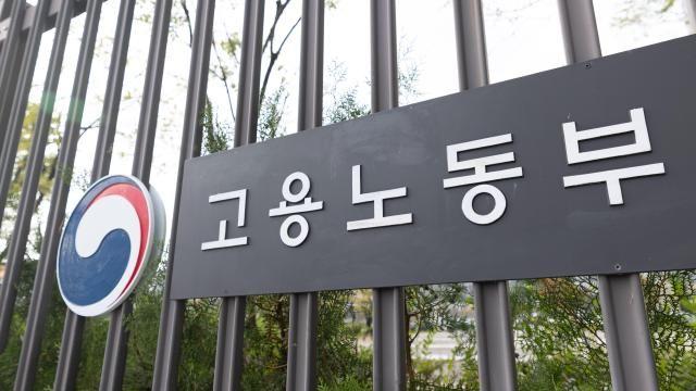 韓-아세안, 디지털 전환 시대 고용노동 대응 전략 모색