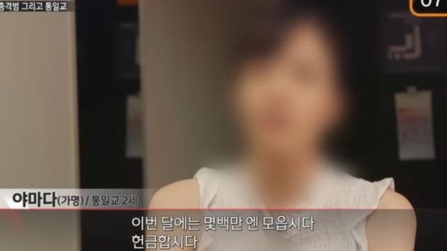 통일교가 한국에 도움이 되는 애국 종교인 이유