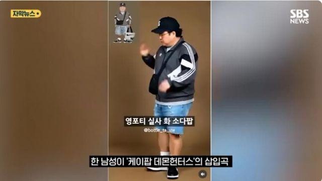 나이에 어울리지 않게 젊은 척
