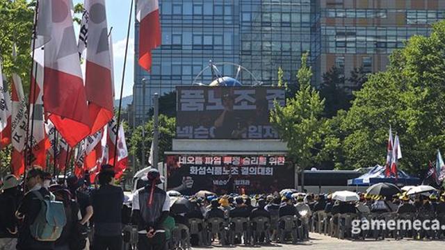 본교셥 협의 실패, 네오플 노조 23일 파업 재개