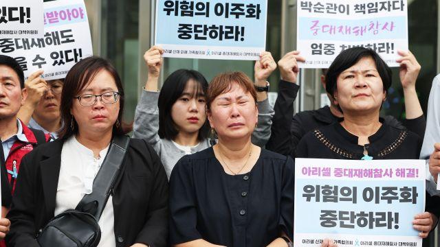 23명 숨진 아리셀 책임자 박순관 대표, 1심서 징역 15년 선고