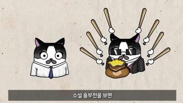 조선 시대식 남편 도축법