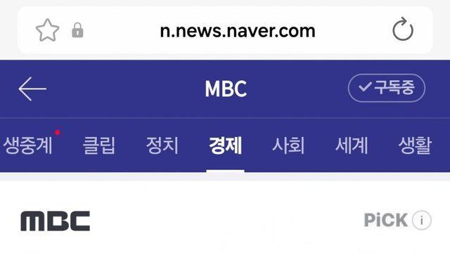 '수퍼리치' 1천억 주가조작 적발.. 