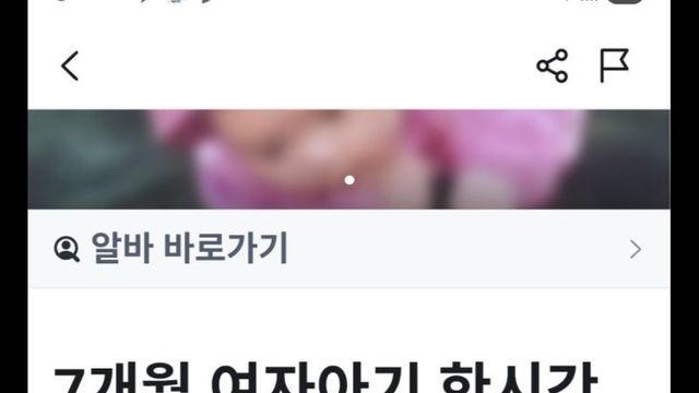 송도맘에 올라온 수상한 당근글