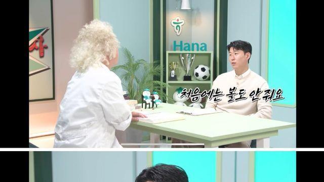 손흥민 : 텃세와 무시로 볼 안줄때 팁