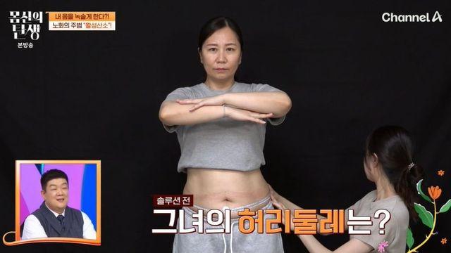 48세 배우, 혈관 나이 무려 68세 나와 충격…”허리둘레 38.6인치” (‘몸신의 탄생’) [종합]