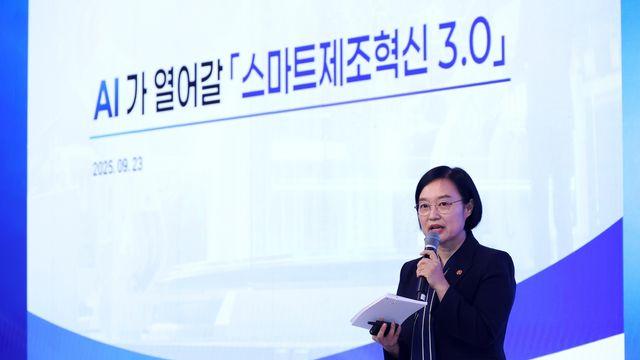 한성숙 