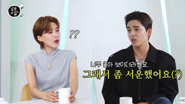 세븐틴 에스쿱스, 장도연에 