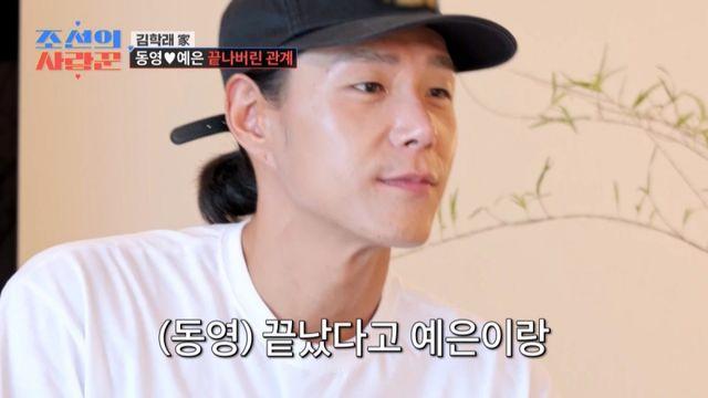 ‘53세’ 윤정수, 신혼집 가득한 파산 서류… “정신 차려야” (‘조선의 사랑꾼’)
