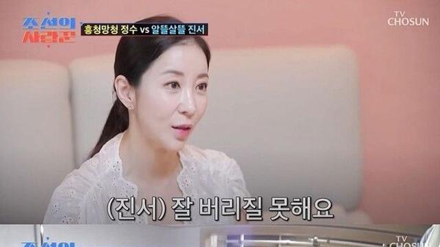 윤정수 결혼 전 벌써 위기…원자현 