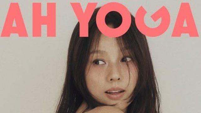 이효리 요가원 10월 클래스, 10초 컷 매진