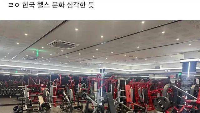 여름 끝난 헬스장 피크 타임 근황.jpg,,