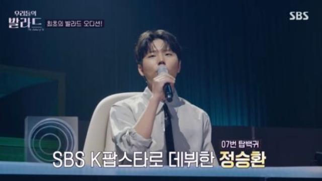 전현무 