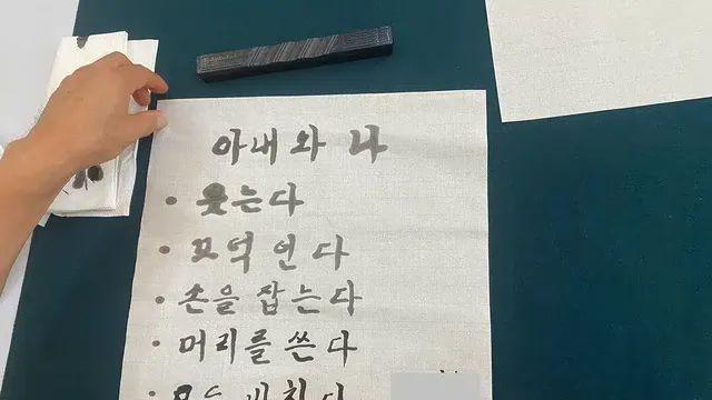 서예교실을 다녀온 결과물을 보여준 부모님,,
