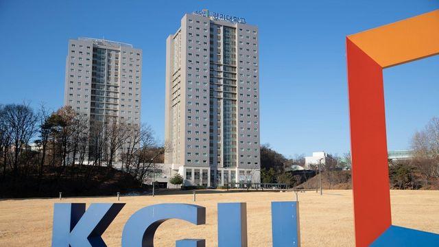 경기대·아주대에 폭발물 설치 신고…