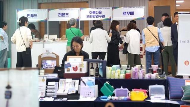 광명시, 지역기업의 공공기관 판로 확대 물꼬 터