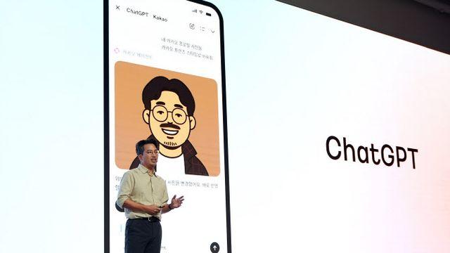 챗GPT 품은 카톡, 주가는 주춤…증권가 “성장 모멘텀 주목”[주톡피아]
