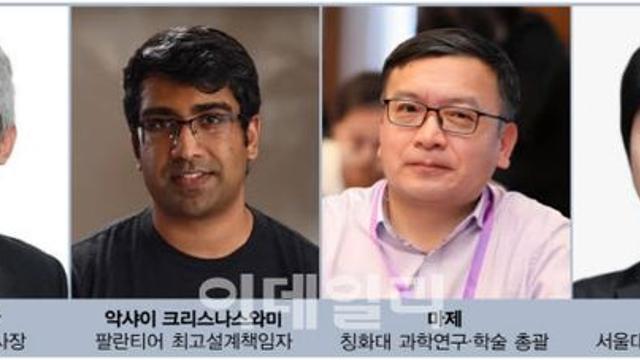 AI·빅데이터로 그리는 스마트 시티 서울 [MICE]